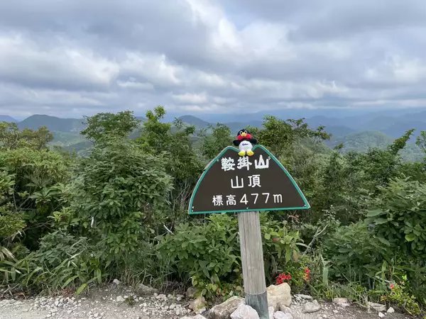 ⛰️ 안장걸이 산 (쿠라카케야마) 이미지 1
